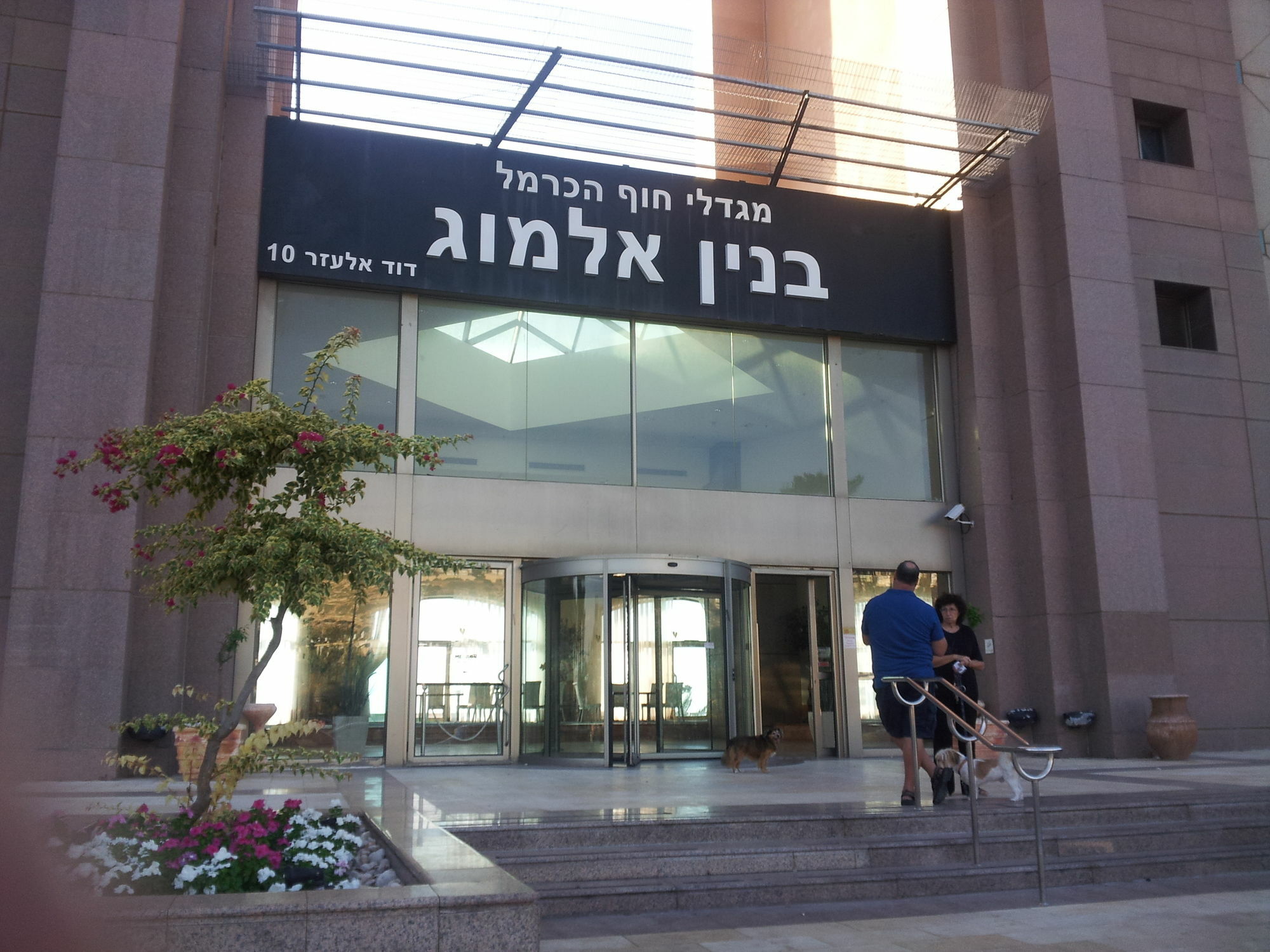 Marom Apartments Hof Hacarmel Хайфа Екстериор снимка